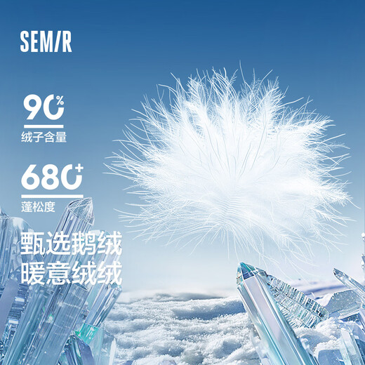 Semir Semir Down Jacket Women's 90% Goose Down Mid-Length Outdoor Protective Jacket 2024 Winter New Style 109724113031