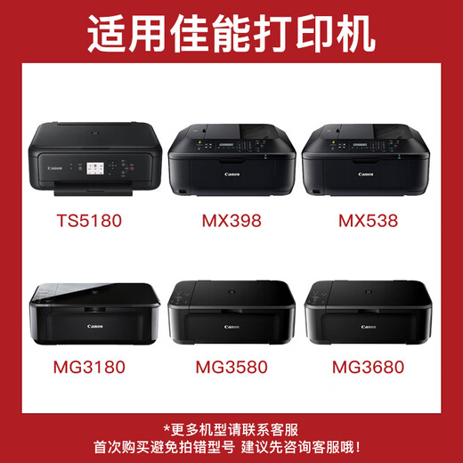 Deyin PG-840/Cl-841 Ink Patrone Schwarzer Farbset für Canon MG3680 MG3580 TS5180 MX538 MG4180 MG4280 MG2180 GM2080 Drucker
