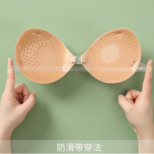 Bo Na Ling chest patch thickened underwear women's wedding dress push-up silicone underwear breast patch women's small breasts show big invisible underwear bra patch thickened chest patch B cup 5cm