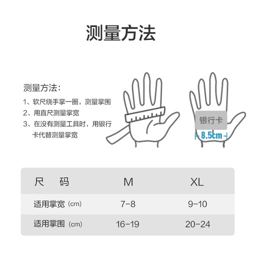 Made in Tokyo, fitness gloves for men and women, pull-ups, horizontal bar, cycling, irons, non-slip half-finger gloves, XL size