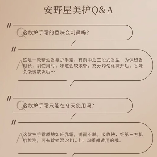 AARYE Annoya Hand Cream (White Peach + White Moss + White Tea) 225g Moisturizing, Anti-Drying, Brightening Birthday Gift for Women