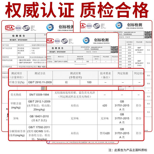 Huanxijiaer Male Baby Baby Anti-Shock Soney Bacd успокаивающая сумка для новорожденного полотенец для лебедликов для спального стега