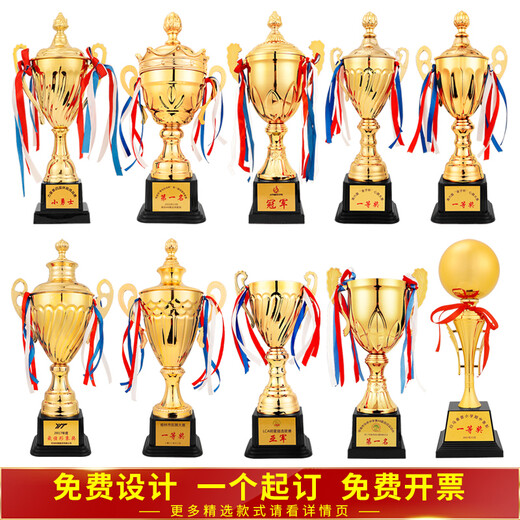 Achttausend Städte Trophäe Creative Metal Trophy Customized Sports Games Championship und Zweiter Metal Trophy Kinderstudent Trophy Awards Creative Trophy Basketball Football Wettbewerb 9905 Serie
