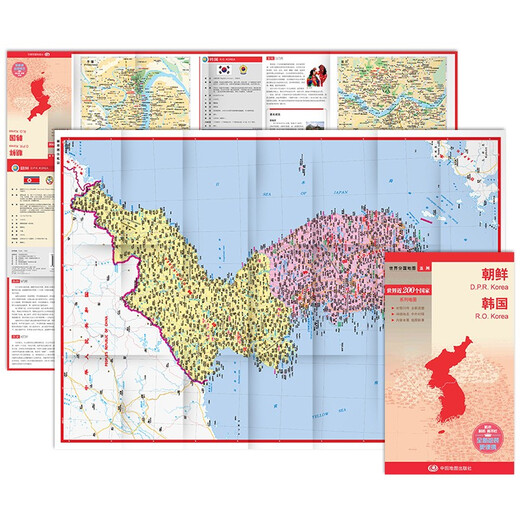 Nordkorea Karte Südkorea Karte Welt Landkarte Folio (594 mm*841 mm) Weltlandkarte Reise und Studie im Ausland anwendbares Wasserdichtungszuschichtkarte Neue Überarbeitung detaillierter Ortsname umfassende Inhalte