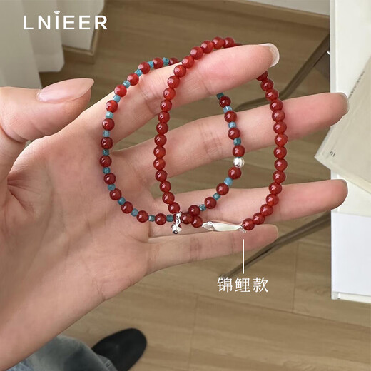 LNIEERS925 Silver NUEVO AGATE ROJA RED CHINA Pulsera Koi Bracelet Women's Best Friend Year of Snake Year Bracelet Joyería de alta calidad [Koi Style] Pulsera de ágata roja [925 Silver]
