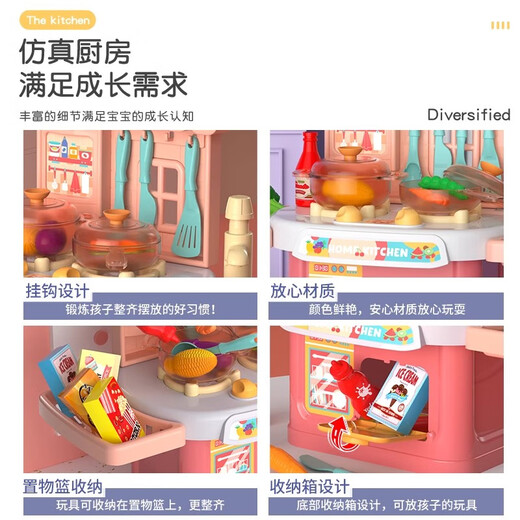 北国e家儿童玩具女孩1-3岁宝宝迷你小厨房做饭玩具过家家女童生日礼物 【抢爆款】粉色-厨房30件套