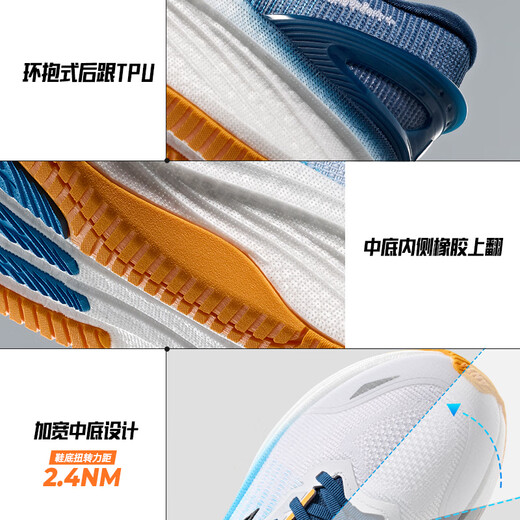 安踏创跑5SE丨运动鞋男鞋氮科技缓震跑步鞋男2025夏季新款缓震慢跑鞋