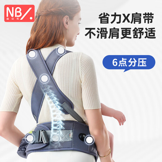Newberle Baby Armband Taillenhocker Frontheld-Baby-Röhre-Artefakt für Babysbabys mit Vorder- und Rückseite 0-36 Monate alte Kinder mit Gürteln Yueying Grey [eine Wendung und Losen, 6 Uhr, um den Druck zu lindern]