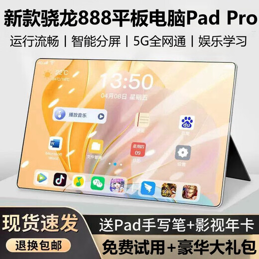 2026 New Tablet Computer 24+2TB Large Memory Online Class Office Entertainment Learning Games Snapdragon 888 Full Netcom 5G Smartphone Synchronization Textbook Sapphire Blue丨Free Trial丨Leather Cover Bluetooth Keyboard 16+1TB Supreme Edition丨Gift Package+5G Full Netcom