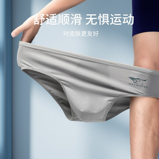 Sieben Wolfshorts Herren Lycra Baumwoll Antibakterielle Männerbesprechungen mit mittleren taillierter Männer schweißabsorbierender, atmungsaktives hochelastische Leggings [antibakteriell] Klassisches Festkörperpaket 4 L (170) empfohlen 100-120jin [Jin gleich 0,5 kg]