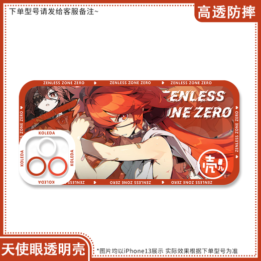 绝区零手机壳鲨鱼娘德丽娜手机壳适用小米14一加ACE3苹果vivoiQOO H9766可琳 苹果-下单留言手机型号