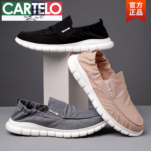 卡帝乐鳄鱼（CARTELO）一脚蹬懒人豆豆鞋男夏季新款透气雨伞布老北京布鞋男百搭休闲学生 881-灰色- 41