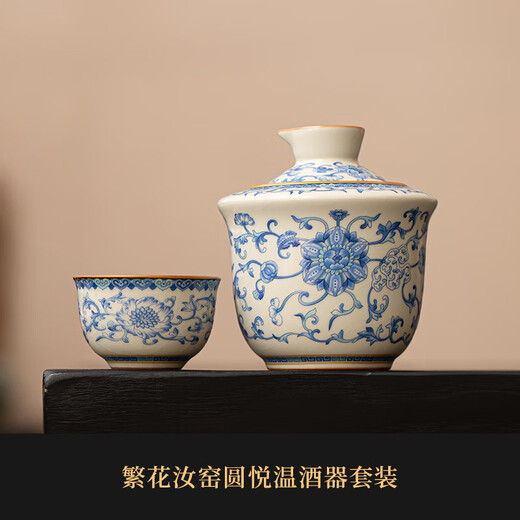 Xiyuanji Blue and White Ru Kiln Wine Warmer Set Ceramic Wine Warmer Household Hot Wine Kettle Yellow Wine White Wine Cup Wine Set Fanhua Ru Kiln Yuanyue Wine Warmer Set