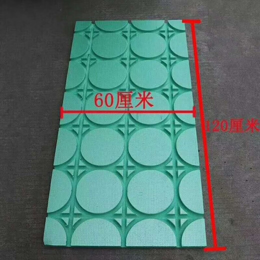 Floor heating module household universal board without backfill dry high density xps household thermal insulation extruded board 1000*600*20 (10 tube Kang board)