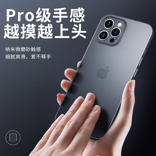 ZMOVERT 适用于苹果14手机壳iphone14超薄磨砂14透明镜头全包防摔女男款 苹果14【透黑色】超薄磨砂+不沾指纹 再获9D防爆膜
