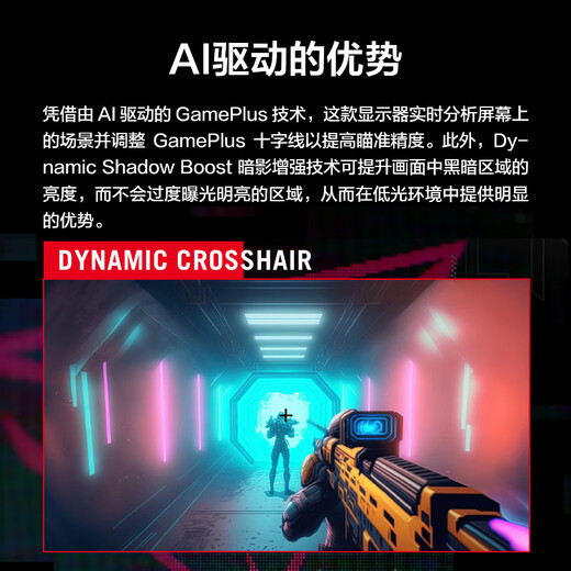 华硕ROG XG259CMS绝杀25 24.5英寸240Hz显示器超频310Hz HDR400旋转升降G-sync同步无撕裂 1ms灰阶响应