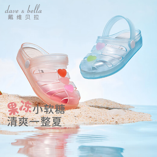 DAVE&BELLA children's sandals outer wear girls' shoes casual children's beach shoes baby sandals summer new children's shoes pink size 30