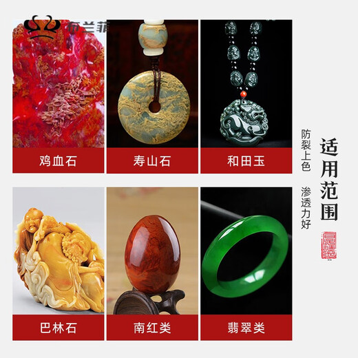 Xinhe Mingwen Play Care Oil Wenwan Special White Tea Oil Jade Care Oil Beeswax Jadeite Hetian Jade Agate Jade Care 150ml bottle