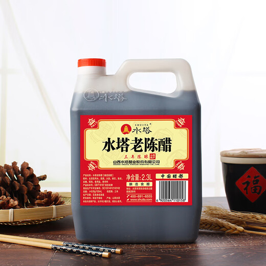 Shuita red lid aged vinegar 6 degrees 2.3L 3 aged Shanxi vinegar household vinegar cold seasoning dumpling dipping sauce