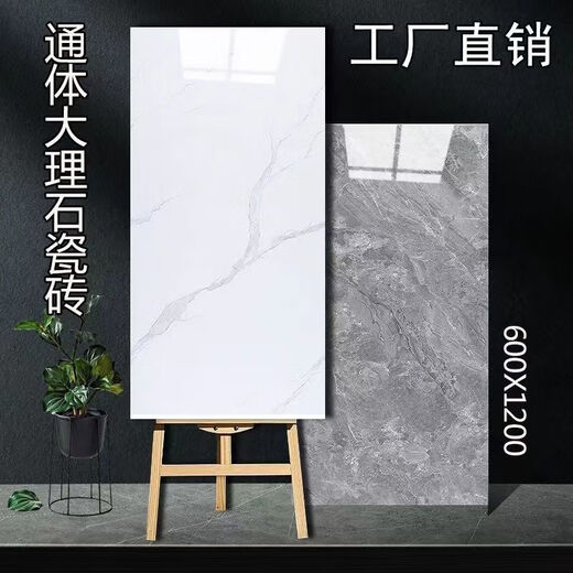 CLCEY Guangdong Foshan Ganzkörpermarmorfliesen 600x1200 Wohnzimmerbodenfliesen glänzend milchig weiß Badezimmerwandfliesen orange 12806 600*1200