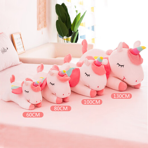 Panda Bear Unicorn Doll Doll Plush Toy Girl Rag Doll Pillow Children New Year Birthday Gift for Girl Friend