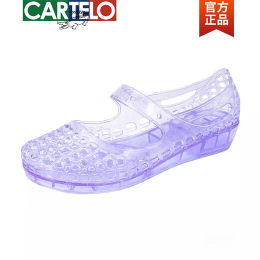 卡帝乐鳄鱼（CARTELO）高档洞洞透明水晶包头女夏仙女凉鞋坡跟外出单鞋防滑妈妈时尚休闲 白色 标准码 36