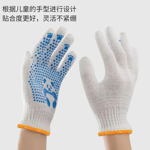 坤随幼儿园拔河比赛专用手套儿童拔河防护手套防割园艺劳保防滑线手套 儿童防护手套【熊猫M】3副 7-12岁