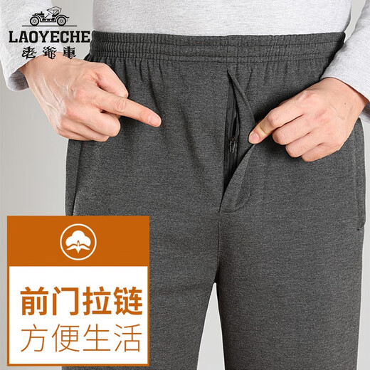 Classic car sports casual pants for men in autumn and winter, middle-aged and elderly loose tight straight pants, spring dad plus fleece pants, dark gray autumn version, 3XL, weight 145-160Jin Jin is equal to 0.5 kg