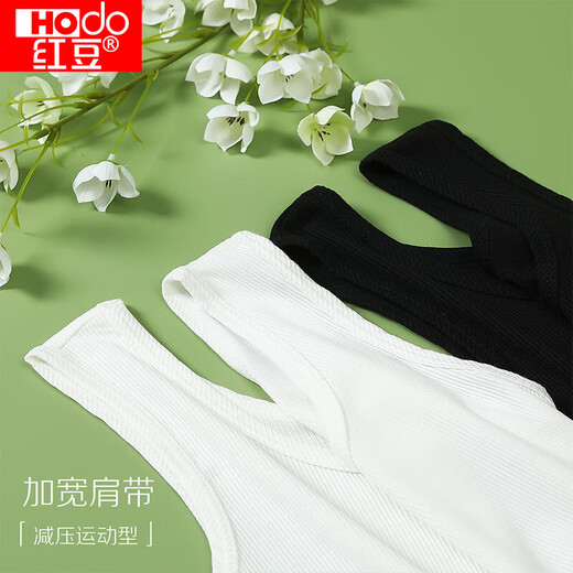 红豆背心女夏露脐美背莫代尔打底衫女竖条纹内搭2件装E0-38白+黑165