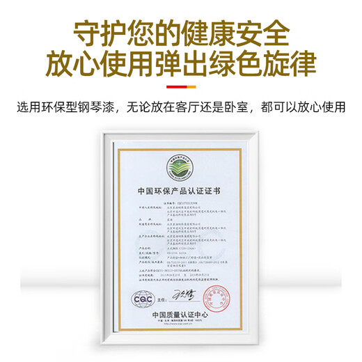 海资曼欧式古典立式钢琴进口配件125AF静音升级款棕色哑光[含耳机]
