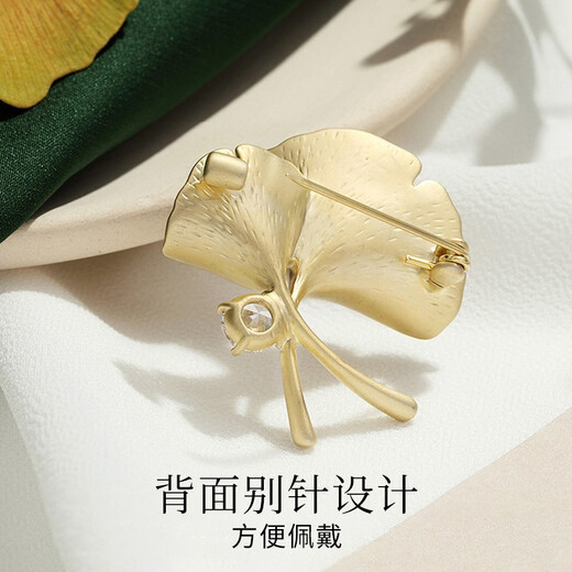 SENDME Ginkgo Leaf Brooch Women's High-end Corsage Suit Pin Fashion Birthday Gift for Girlfriend Ginkgo Leaf Imitation Pearl Brooch