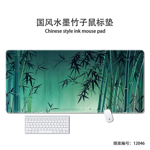 三色猫鼠标垫大号国风山水电竞游戏古风键盘垫定制电脑办公桌桌面垫中国风桌垫加厚防滑学生宿舍家用垫 12046夜色竹林 60厘米x30厘米x4毫米