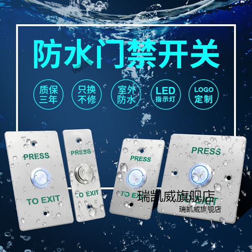 Yueechangsheng al aire libre Panel de interruptor impermeable al aire libre 86 Tipo de puerta Tipo Botón de puertas largas de puertas largas Apertura de puertas impermeables grandes largas y longitud de fondo Z3519D2W Tamaño 90*3