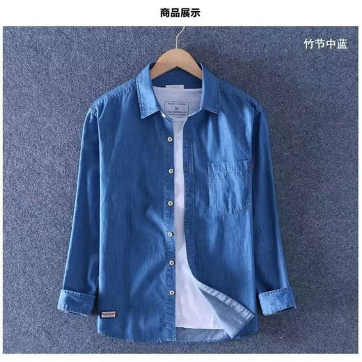 狄帝鲨（DIDISHA）牛仔衬衫男长袖春秋新款宽松休闲男装上衣水洗软牛仔衬衣工装外套 1105【中蓝】 XL