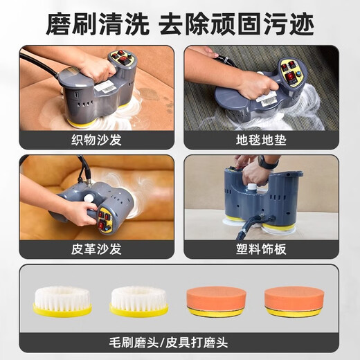 芮志布艺沙发清洗机商用喷抽吸一体窗帘地毯保洁家政用软装蒸汽清洁机 9升3000W功率 蒸汽款