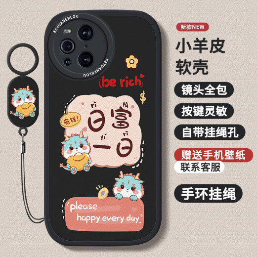 Lan Chao is suitable for oppofindx3 mobile phone case Find