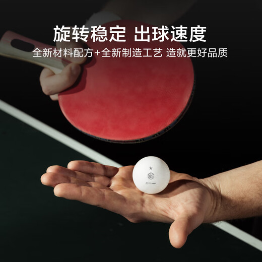 Made in Tokyo, table tennis one-star training balls, 60 pieces in a barrel, 1-star 40+ practice balls