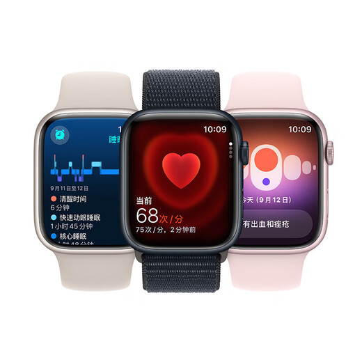 [NOUVEAU PRODUIT DU NOUVEAU] SÉRIE APPLE WORD? 9 (GPS); 45? MM Couleur d'étoile Couleur en aluminium en métal; Starlight Color Loop Sports Strap MR983CH / A *
