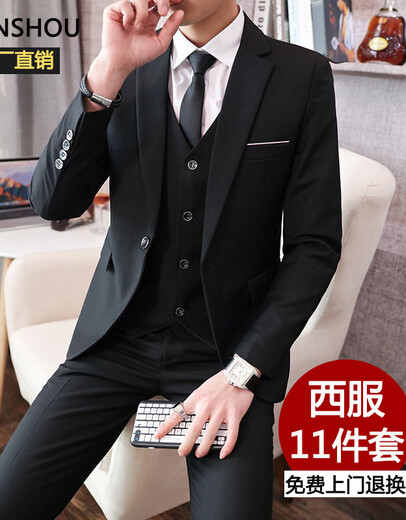 卡度顿西服套装男三件套职业商务小西装正装外套男修身新郎伴结婚礼服 黑色双扣【西服+西裤+衬衫】 L 【100-115斤】+8件礼品