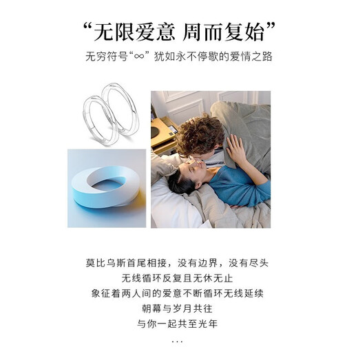 Dirholl PT950 platinum ring Möbius ring platinum couple ring 520 Valentine's Day gift for girlfriend and wife, light luxury model - Möbius ring without engraving