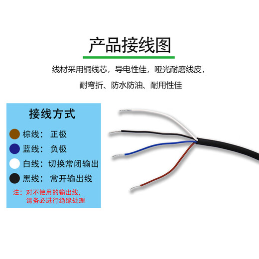 Anhui Asettle-Schlitztyp u-Typ L-Typ-Sensor Mikro kleiner photoelektrischer Schalter Infrarotsensor UX674-WR 2-Meter-Draht/NPN-Ausgang