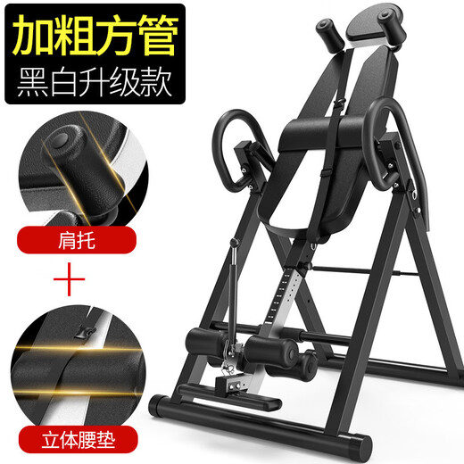 Inversion machine, home fitness inversion aid, indoor stretching, human body fitness equipment, sporting goods inversion machine, black and white upgraded model (neutral English packaging