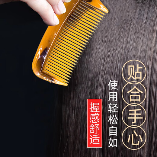 Maintenance and beauty comb, beef tendon comb, fold-resistant, durable, cat comb that does not shed teeth, anti-static, anti-fried hair, portable, 1 beef tendon comb, exclusive for new customers