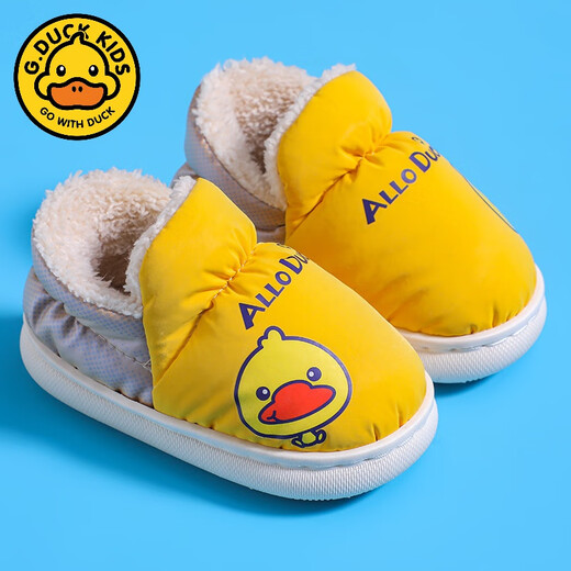 G.duck winter children's cotton slippers with cotton shoes, big children's warm plus velvet thickened anti-slip waterproof down shoes home slippers duck-yellow 30 31 inner foot length 19cm5-6 years old