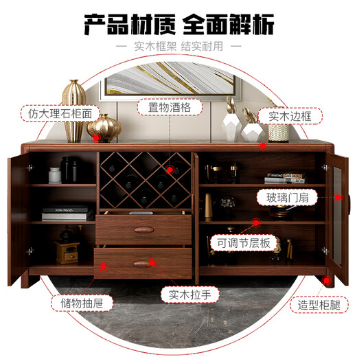 辛蒂瑞亚 新中式餐边柜现代简约多功能碗柜家用厨房置物实木框酒柜茶水柜 DZ180:1800*400*830mm 组装