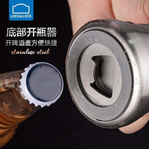 LOCK&LOCK craft beer cup large capacity stainless steel cup high-end outdoor camping household water cup anti-fall draft beer cup beverage cup 560ML