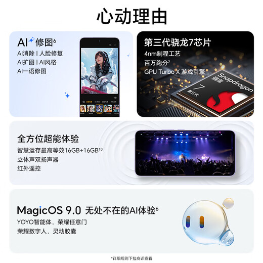 Honor 300 ultra-thin small straight screen DSLR-level Yagu portrait Honor Oasis eye protection screen Qinghai Lake battery 8+256 Cangshan Gray 5G AI new camera phone