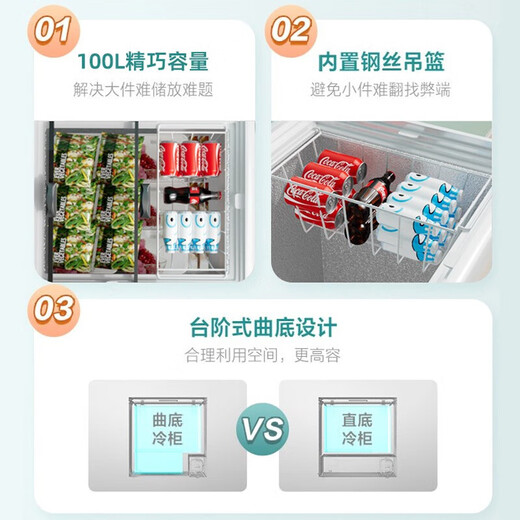 Midea 100 liter small freezer, ice cream cabinet, freezer display cabinet, home commercial refrigeration, refrigeration, beer beverage horizontal refrigerator, transparent glass MS-105LGE