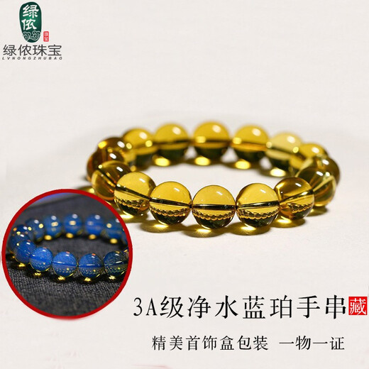 Lv Nong Jewelry Blue Amber Bracelet 3A Grade Water Purified Amber Single Loop Bracelet Birthday Gift for Men and Women Bead Diameter Approximately 8mm Single Loop/Delicate Female Style/Certificate Included