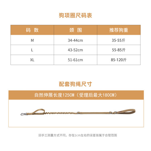 Outstanding Dog Collar Large Dog Dog Leash Medium Dog Dog Collar German Shepherd Labrador Golden Retriever Pet Collar Collar + Leash/Brown XL Code/85-120Jin Jin is equal to 0.5 kg within